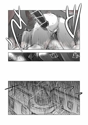 Guzumidzu Manga - Page 23