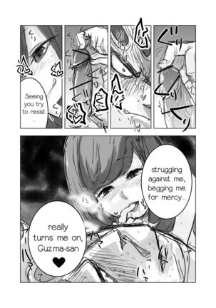 Guzumidzu Manga - Page 5