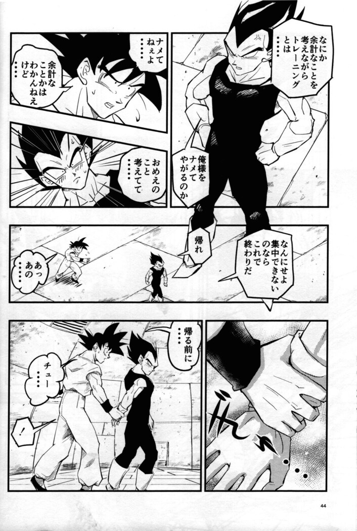 Hajime Tegekijo – Dragon Ball dj