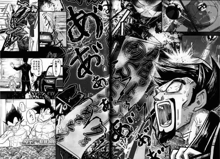 Hajime Tegekijo – Dragon Ball dj