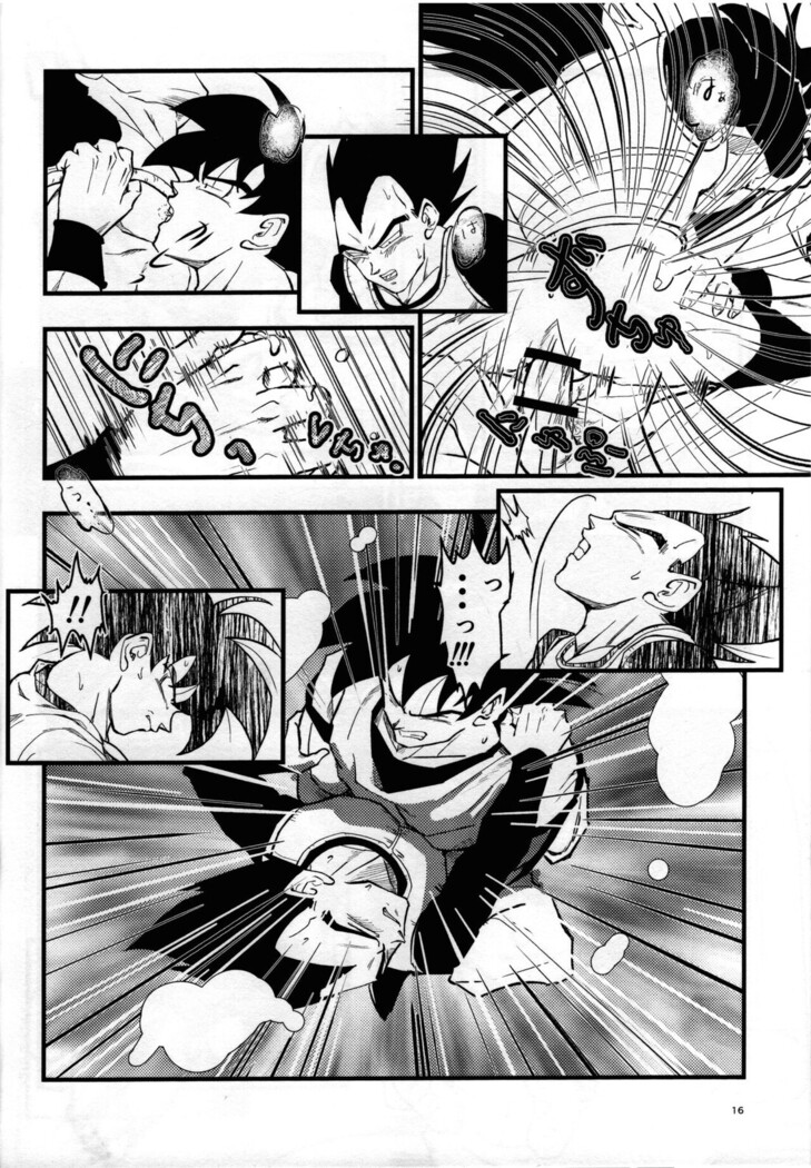 Hajime Tegekijo – Dragon Ball dj