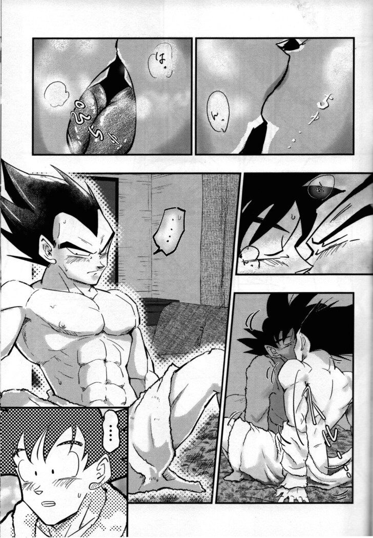 Hajime Tegekijo – Dragon Ball dj