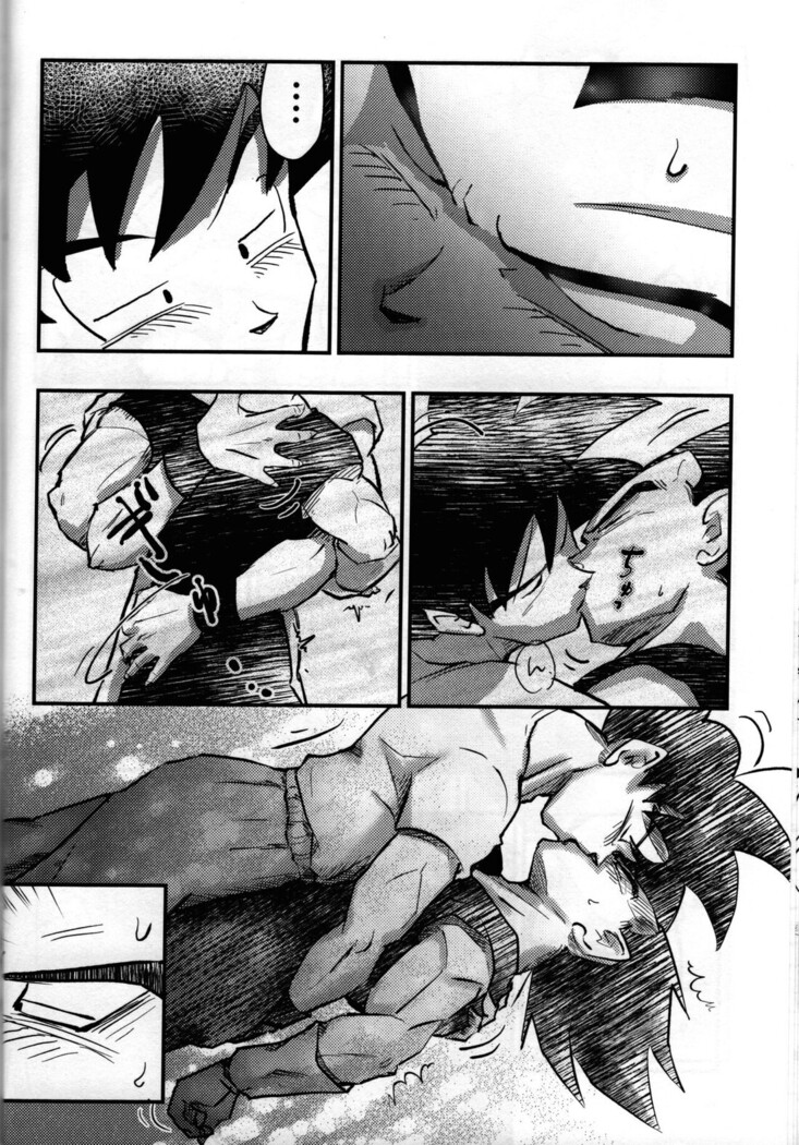 Hajime Tegekijo – Dragon Ball dj