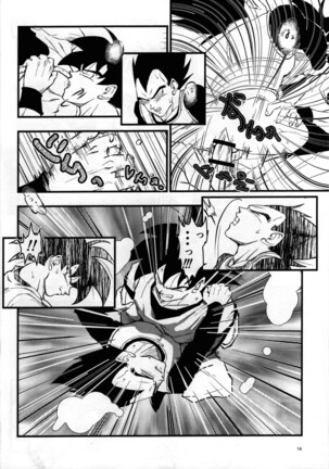 Hajime Tegekijo – Dragon Ball dj Page #15