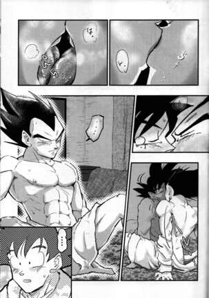 Hajime Tegekijo – Dragon Ball dj Page #60