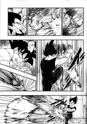 Hajime Tegekijo – Dragon Ball dj Page #42