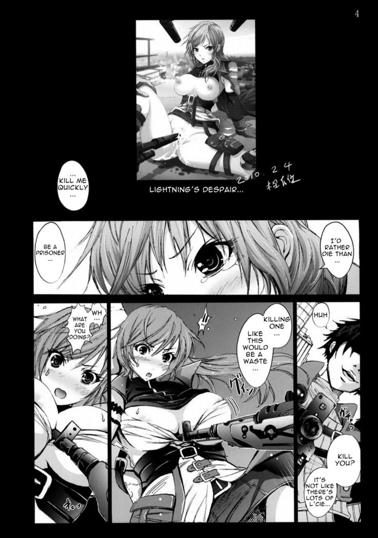 Lightning no Zetsubou