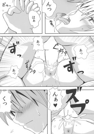 Yami-chan no Kanzume - Kanketsu-hen