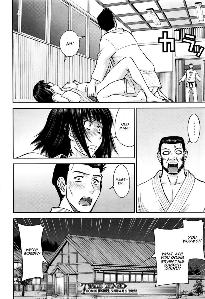 Mikoto Ippon