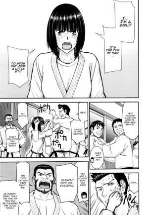 Mikoto Ippon Page #5