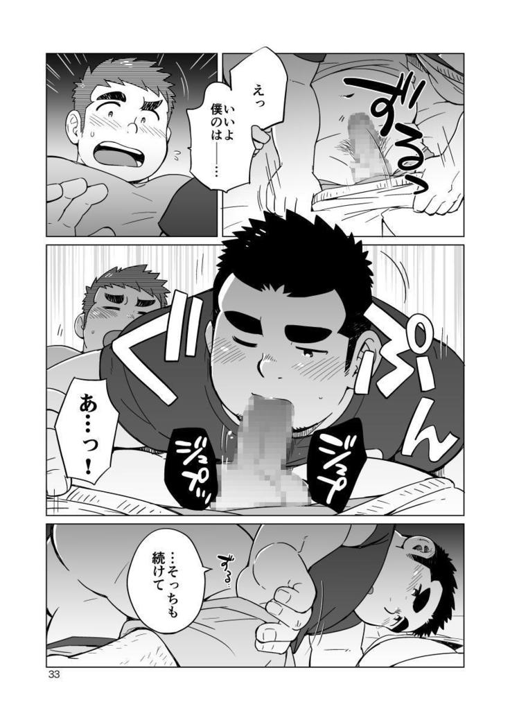 Gachi Muchi Paradox