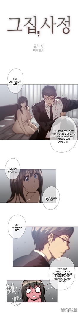 Household Affairs Ch.1-40