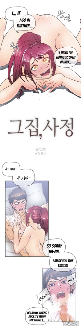 Household Affairs Ch.1-40