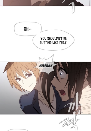 Household Affairs Ch.1-40 Page #653