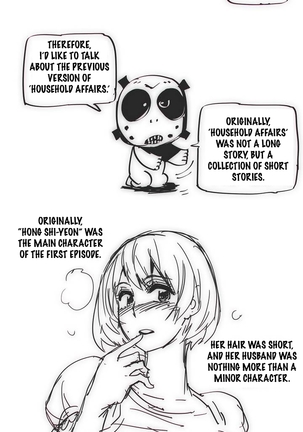 Household Affairs Ch.1-40 Page #498
