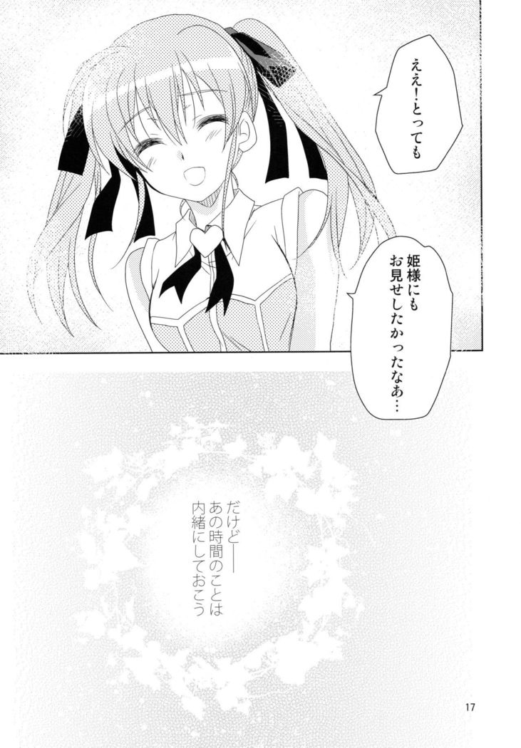 Wonderful Charm