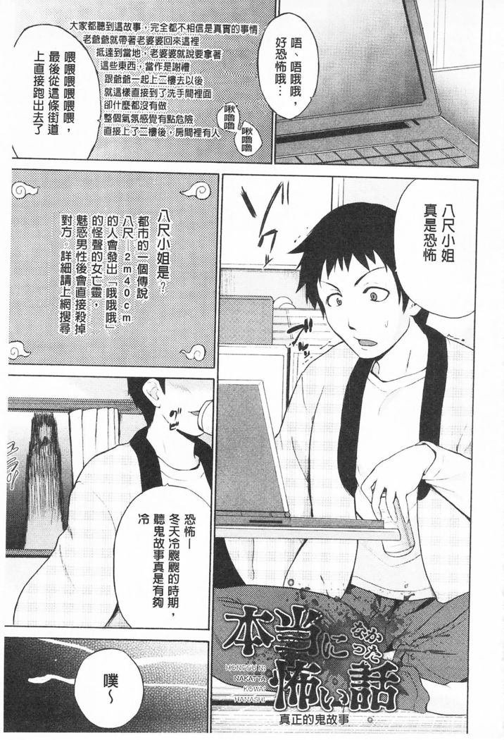 Tricolor Highschool | 三種色彩的女高中生