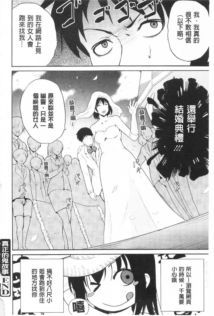 Tricolor Highschool | 三種色彩的女高中生
