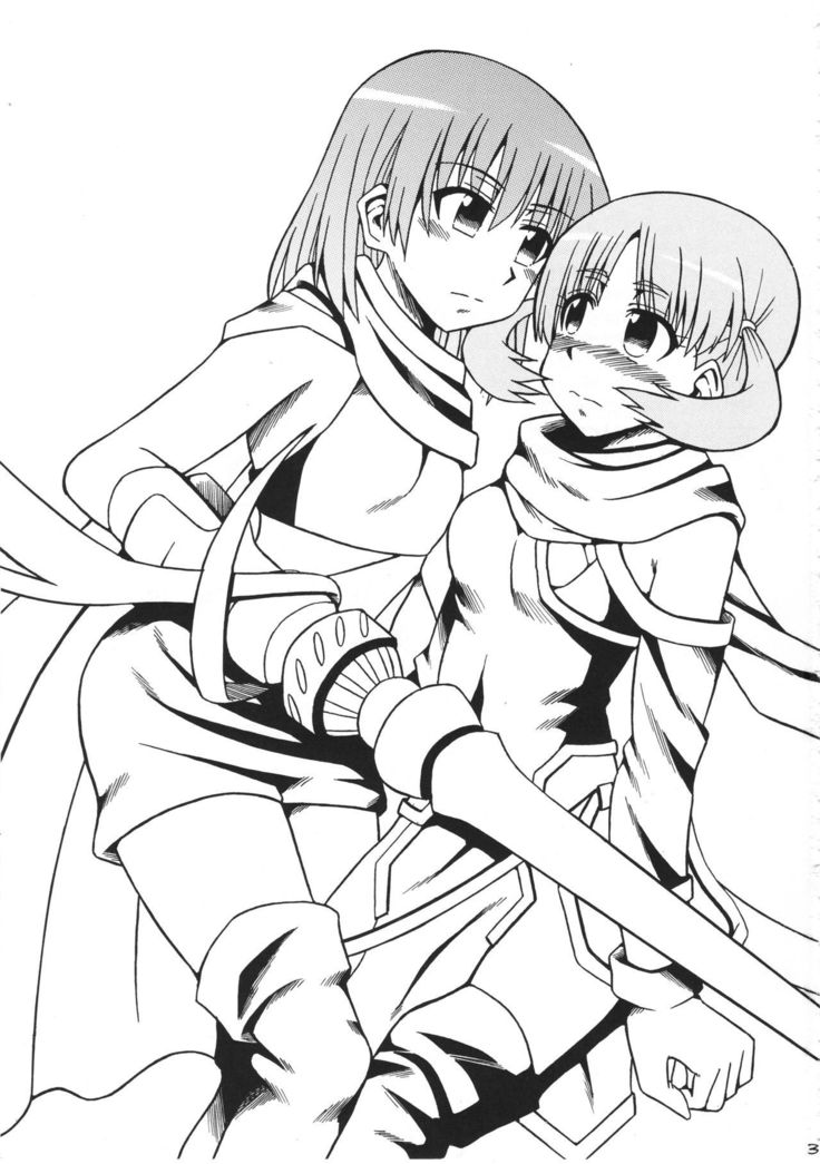 Suba Love