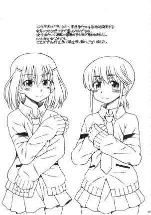 Suba Love Page #24