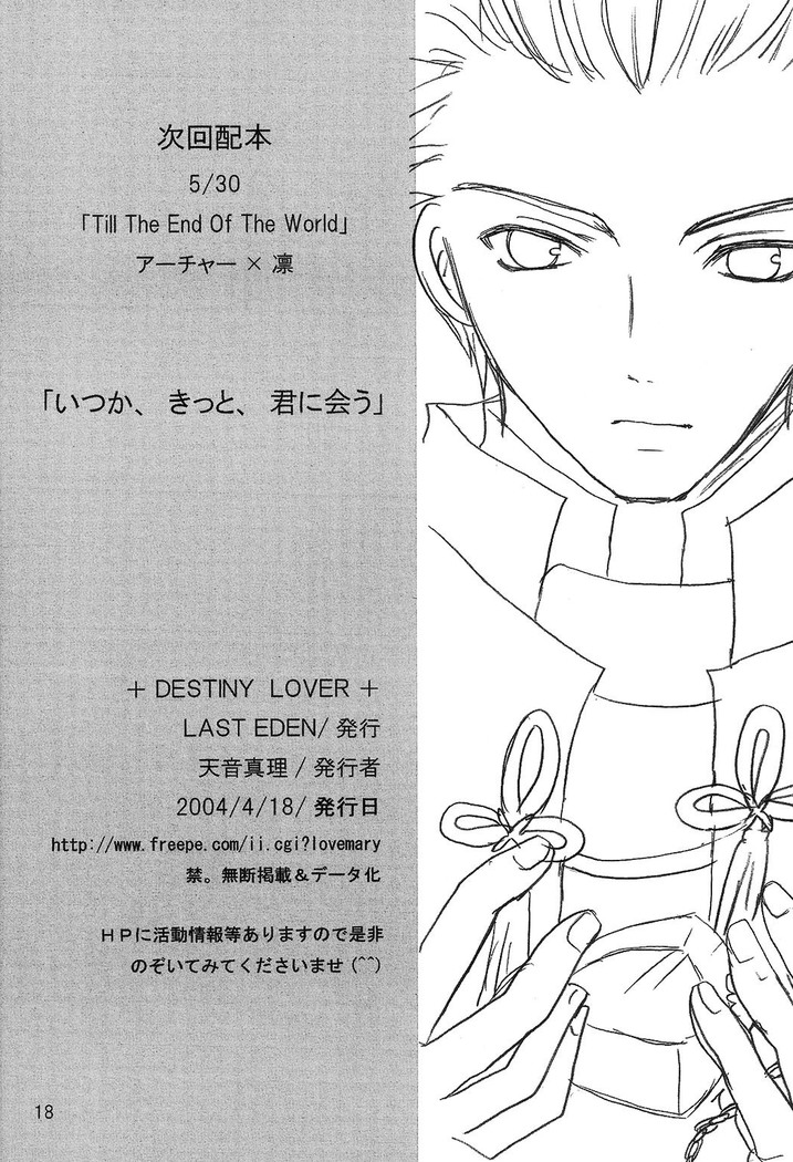 DESTINY LOVER