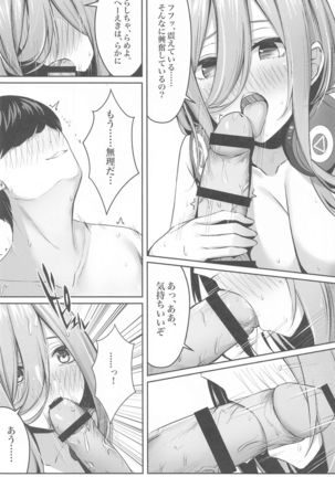 Image 8782074