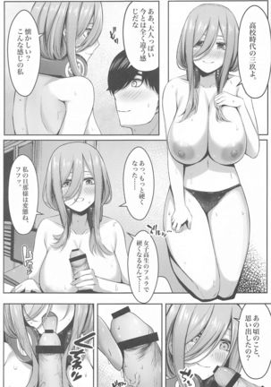 Image 8782073