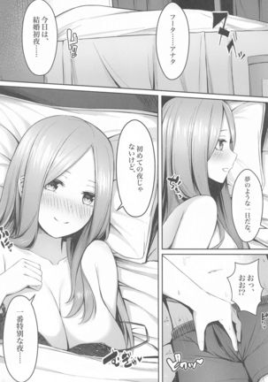 Image 8782068