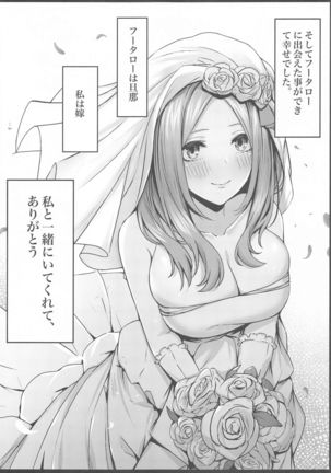 Aisuru Koto Hi no Gotoku Page #21