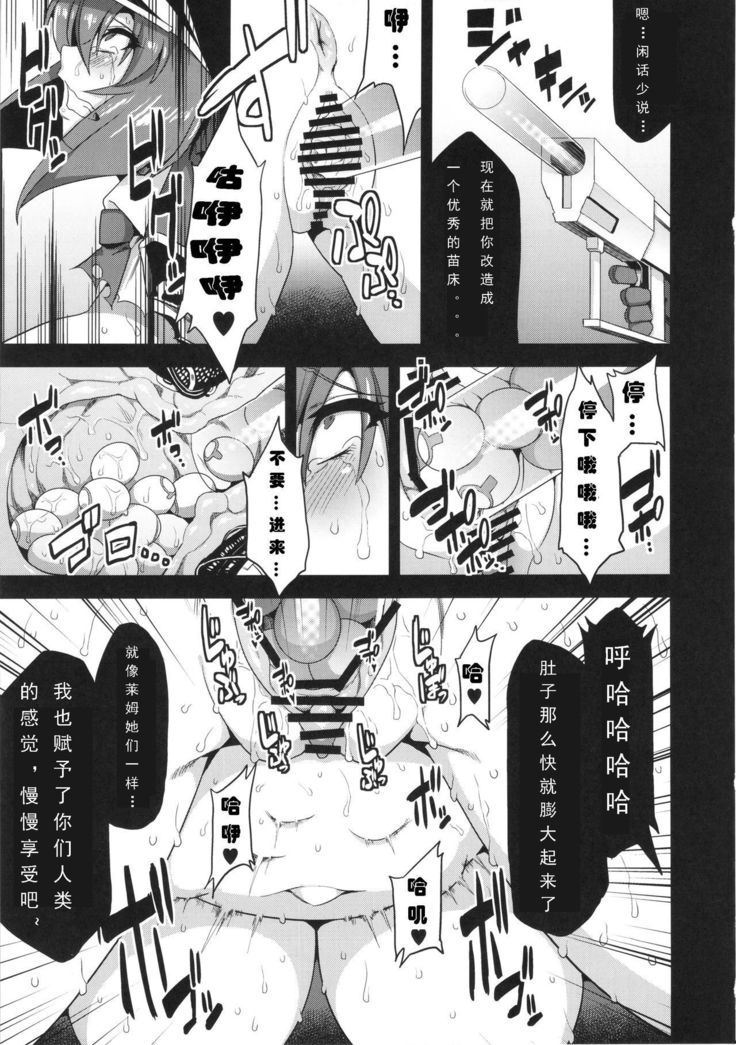 Hentai Marionette 2