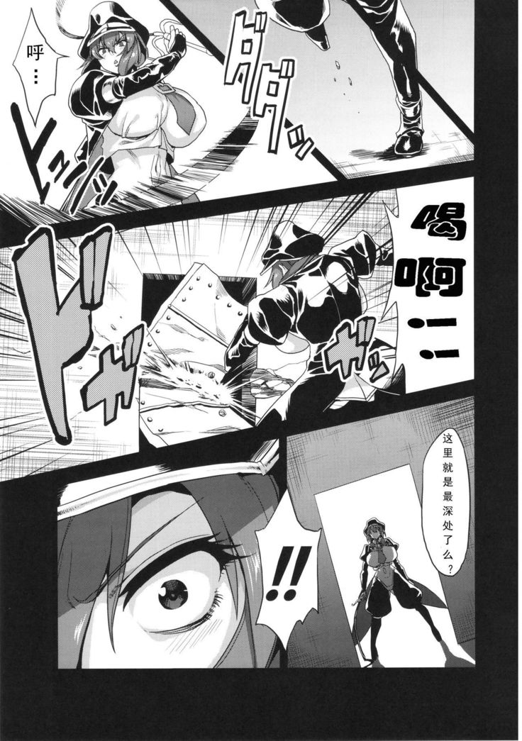 Hentai Marionette 2