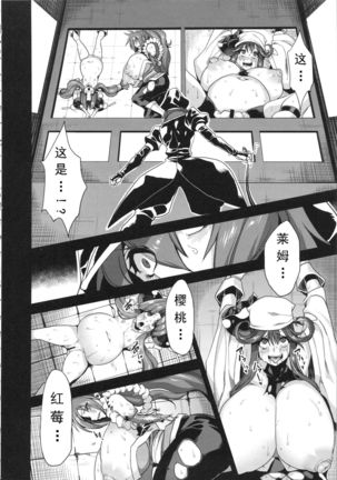 Image 4215286
