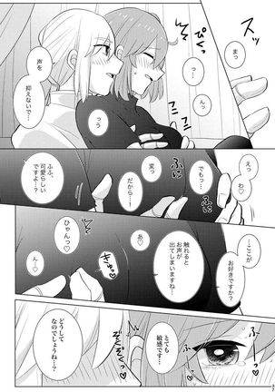 Image 4547862
