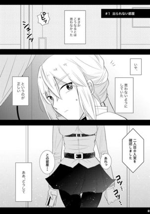 Image 4547855