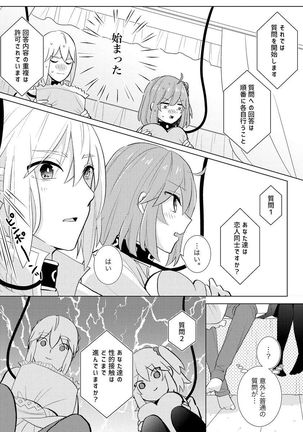Image 4547860