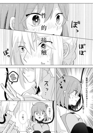Image 4547859