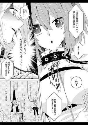 Image 4547856