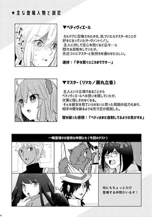 Image 4547854
