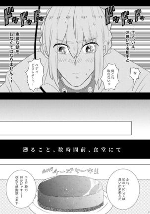 Image 4547857