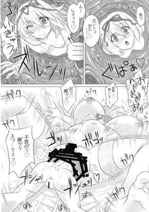 Image 4240199