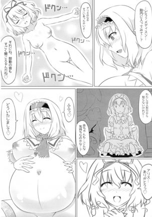 Image 4240205
