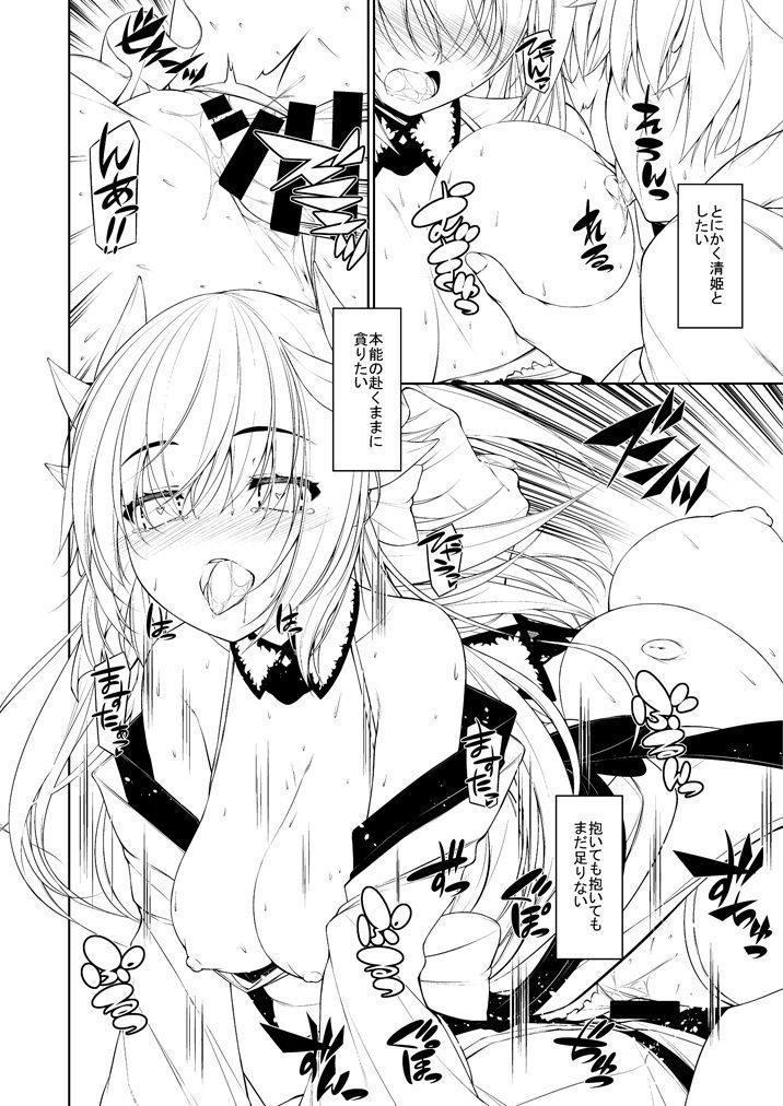 NatsuComi Copyshi