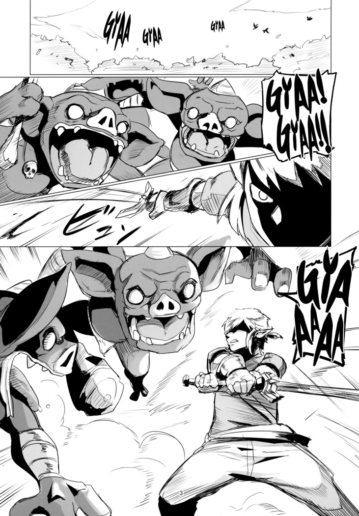 Ee Ketsu. | Ese culo.