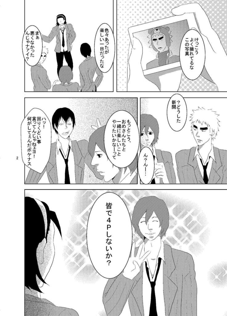 Web Sairoku Fukushin + Ara Niimoto