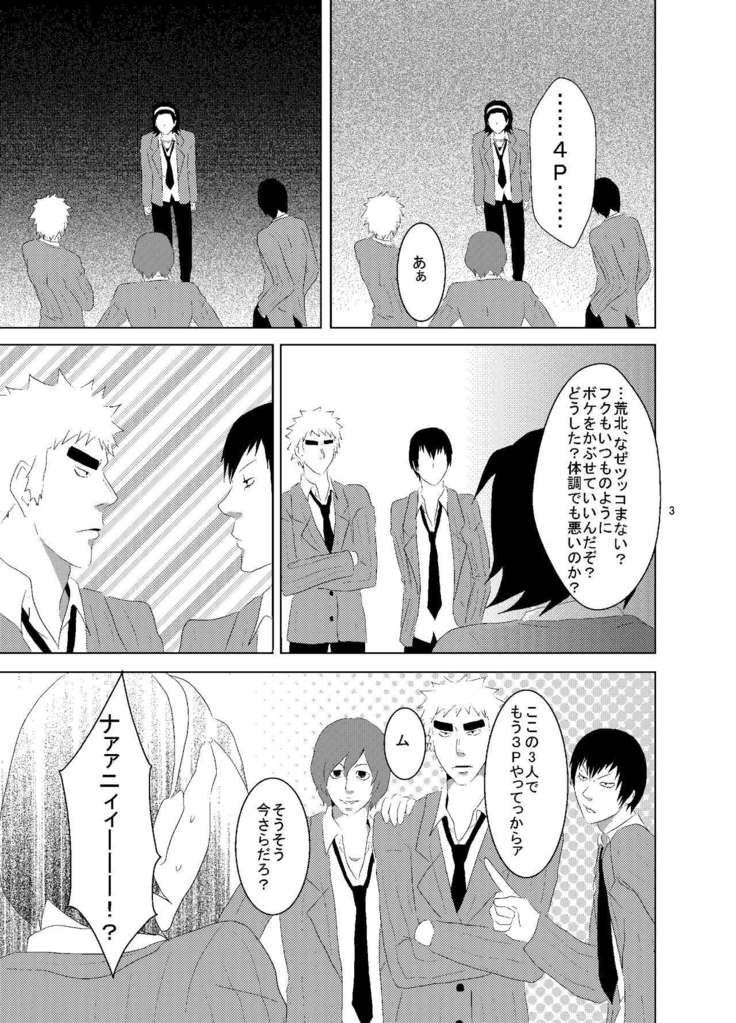Web Sairoku Fukushin + Ara Niimoto