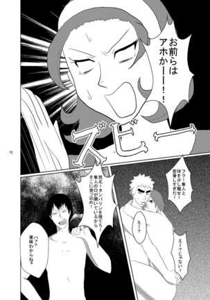 Web Sairoku Fukushin + Ara Niimoto
