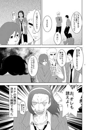 Web Sairoku Fukushin + Ara Niimoto