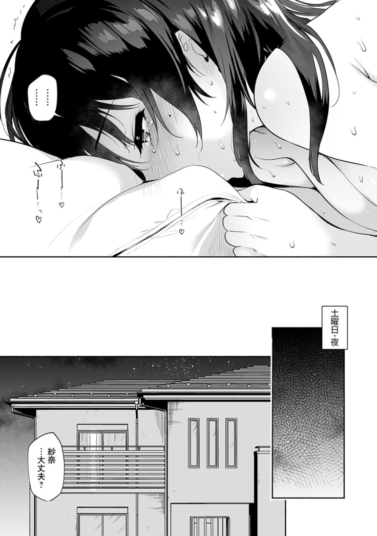 Torokete Tokeru
