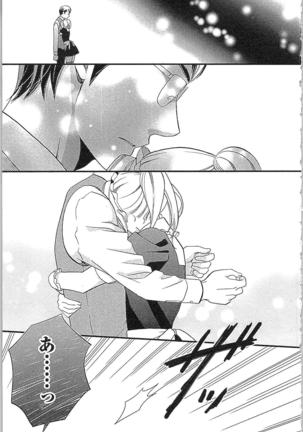 Usotsuki Maid no Shitsuke Kata - How to Discipline a Lying Maid Page #81