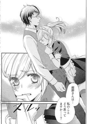Usotsuki Maid no Shitsuke Kata - How to Discipline a Lying Maid Page #80